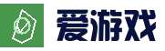 爱游戏 (中国)官网_AYX GAME