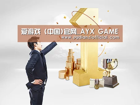 荣誉资质标题一